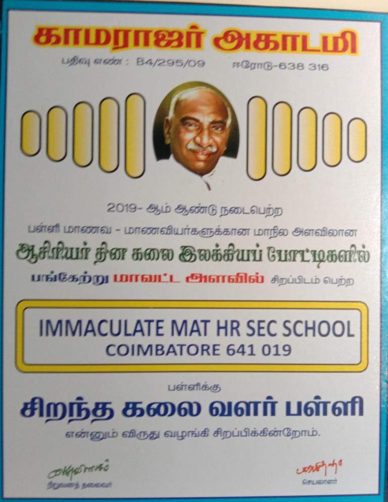 Awards 2019-2020